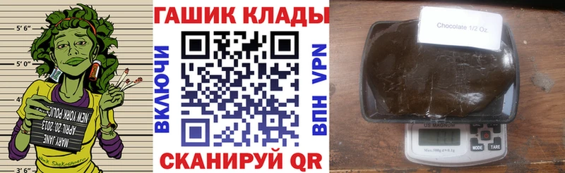 Купить наркотики цена Черкесск МЕГА ссылка APVP Гашиш Меф мяу мяу COCAIN
