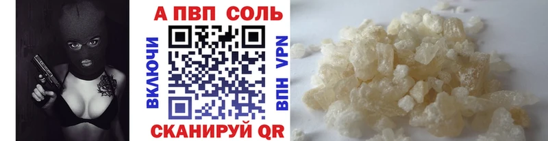 Alfa_PVP VHQ  закладки  Черкесск 