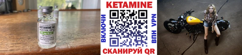 Кетамин ketamine закладки маркетплейс какой сайт Черкесск