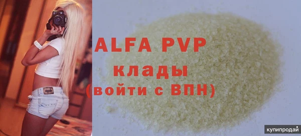 a pvp Алексин