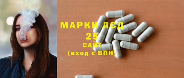 мескалин Алзамай