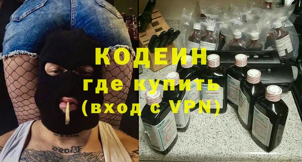 мескалин Алзамай