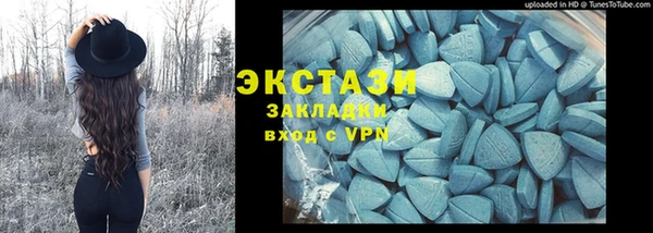 мескалин Алзамай