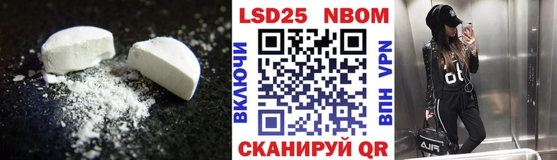 LSD-25 экстази ecstasy  kraken маркетплейс  Черкесск 