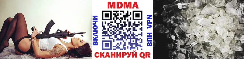 ОМГ ОМГ ТОР  Черкесск  MDMA crystal  купить наркотики цена 