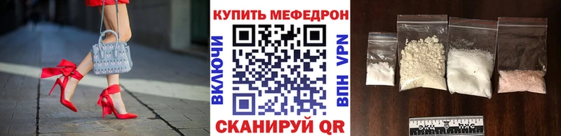 ОМГ ОМГ сайт Черкесск Мефедрон mephedrone