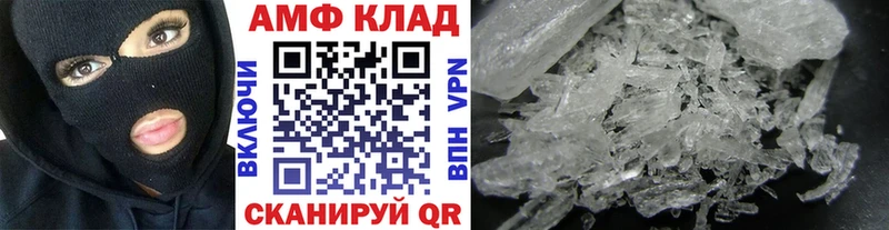 Метамфетамин витя  Черкесск 