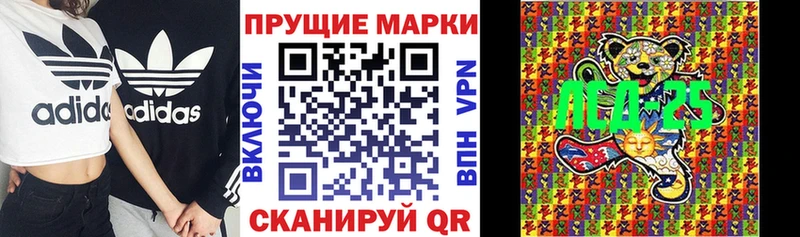 blacksprut зеркало Черкесск Марки NBOMe 1500мкг